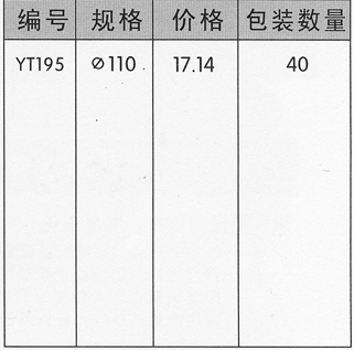 src=/upfile/images/PVCdabianlianjieguan1.jpg